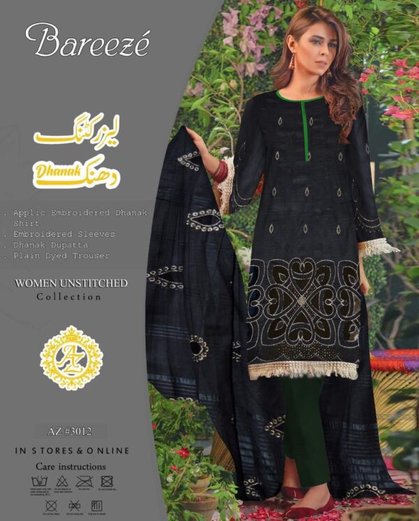 Bareeze Laser Cut Daman Volume